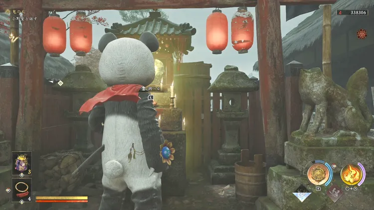 獄窓_破魔鏡でリポップ