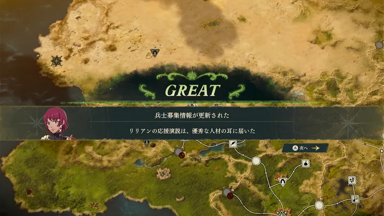 兵士大募集 (6)