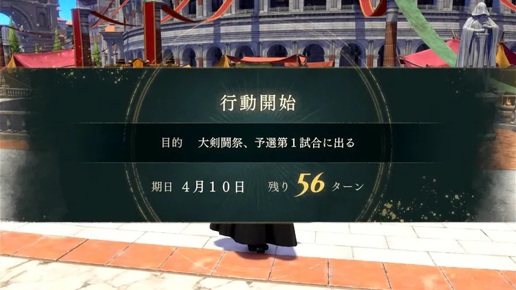 FE万紫千紅_刃鳴り_解放時期