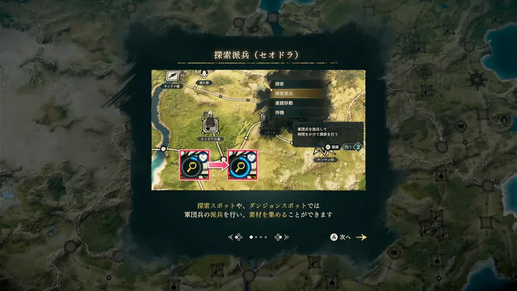 セオドラ (8)