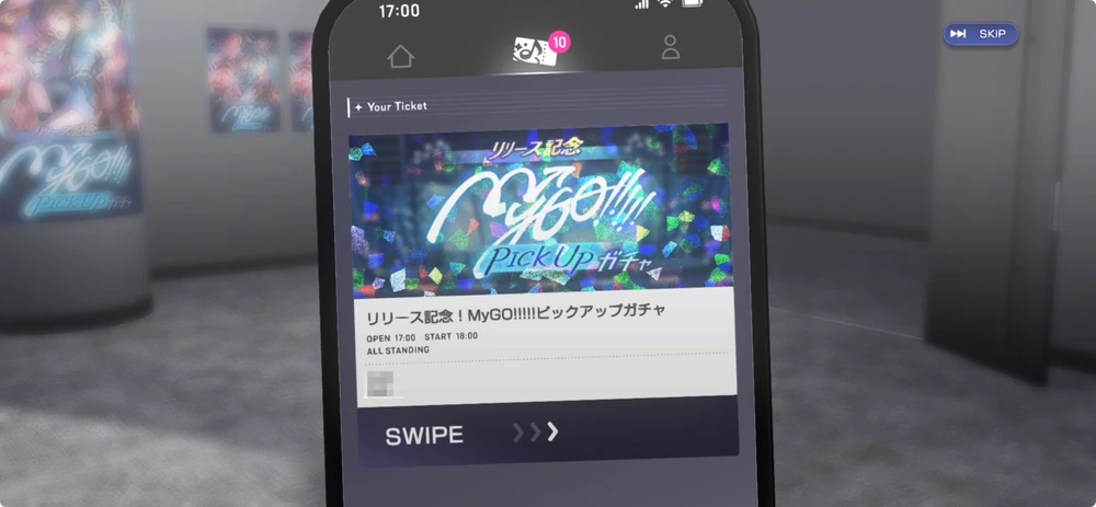 アワーノーツ_ガチャ演出1
