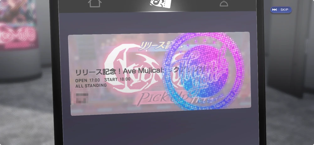 アワーノーツ_ガチャ演出2