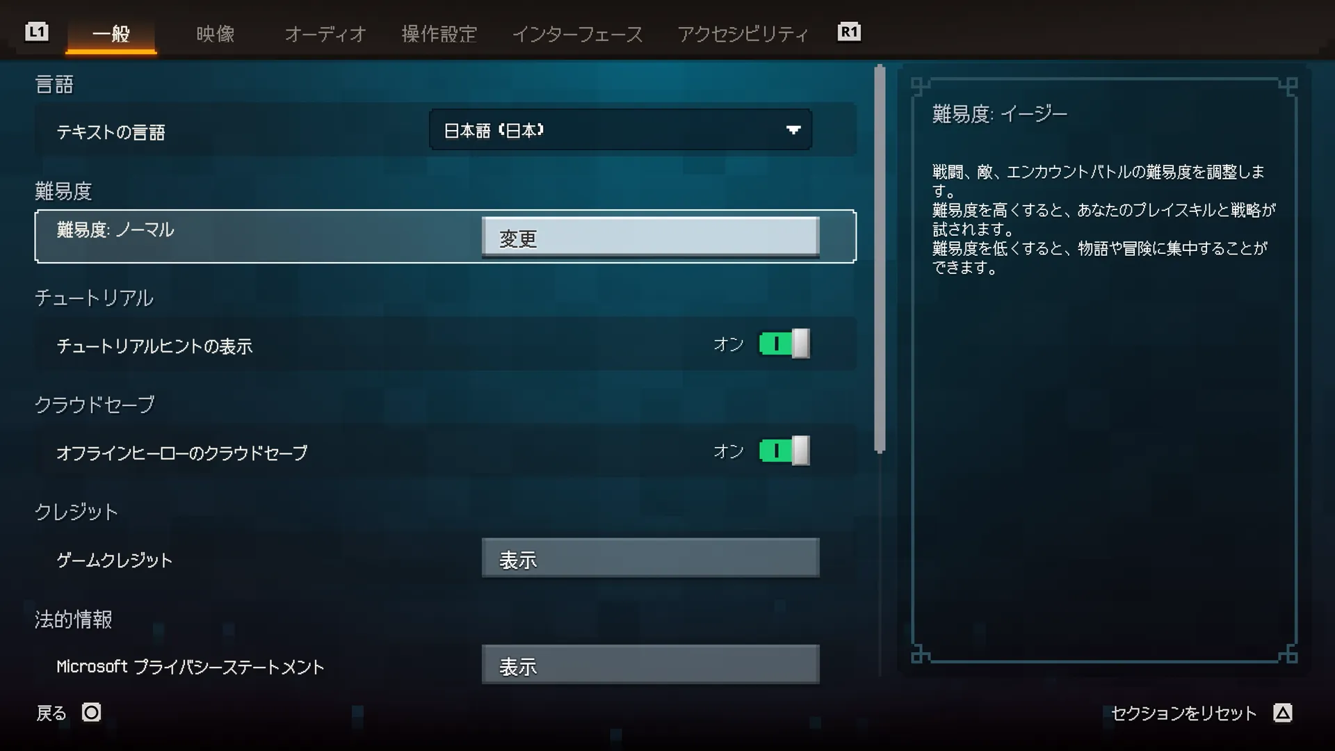 マイクラダンジョン2_難易度