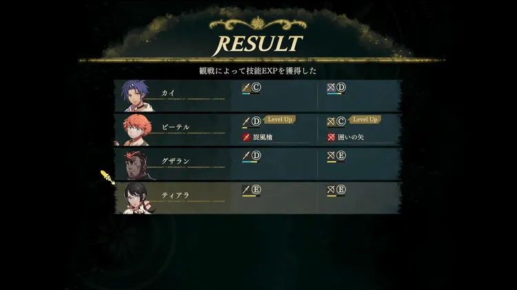 観戦 (2)