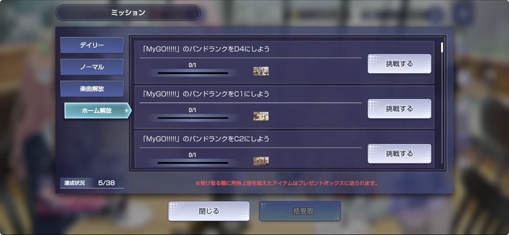 アワーノーツ_イマーシブホーム
