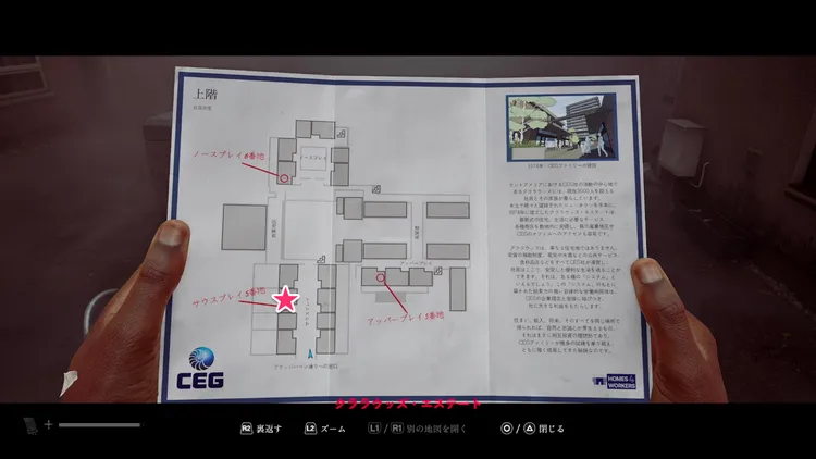 信号12_マップ
