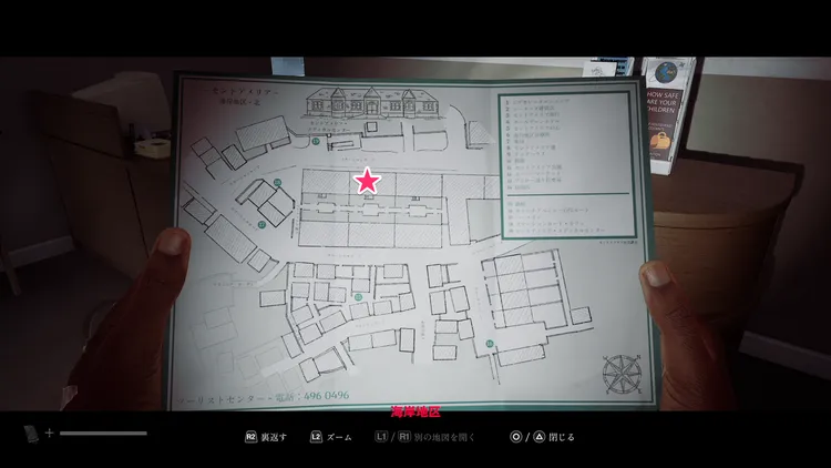 信号7_マップ