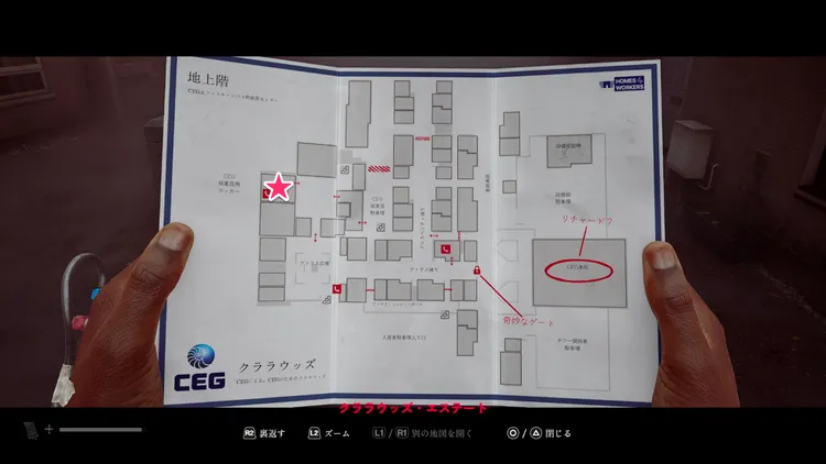 信号13_マップ