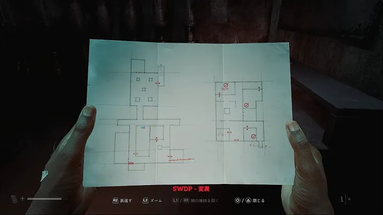 サイレントヒルTF_奇妙な本3_マップ