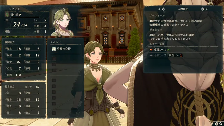 万紫千紅_おすすめスカウト