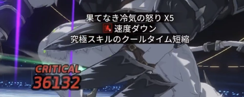 スターセイヴァー_38