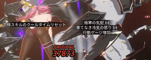 スターセイヴァー_39