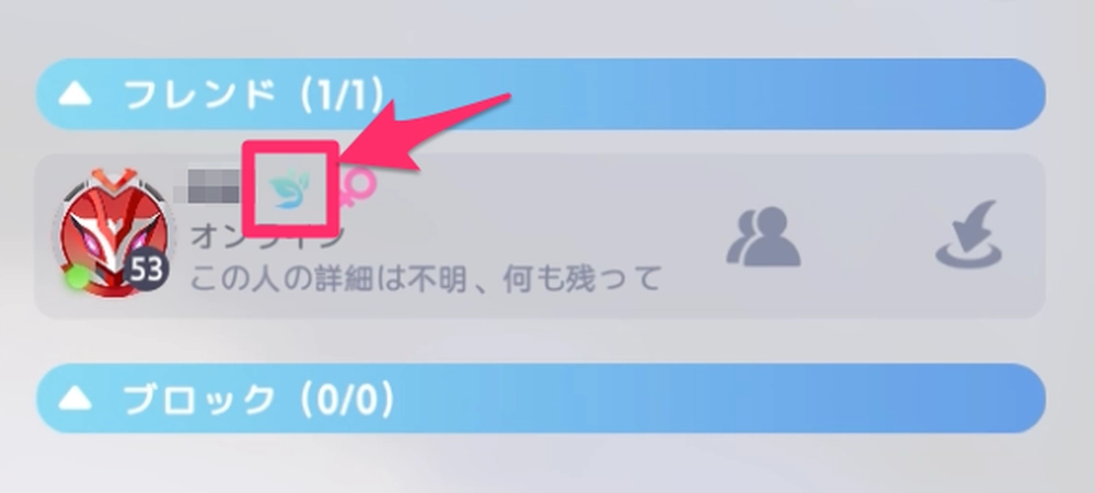 アニモ_親密度