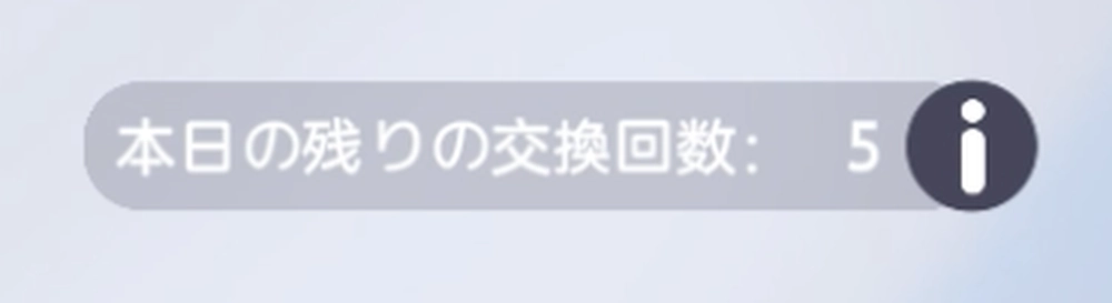 アニモ_回数