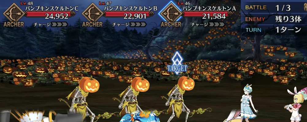 スローター3_1-1