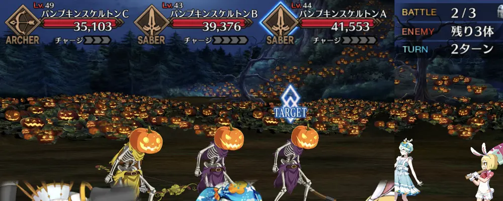 スローター3_1-2