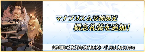 ガン・ディーラーは交換すべき？
