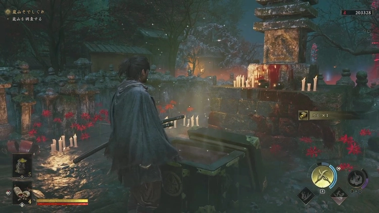 鬼武者WS_嵐山_宝箱1