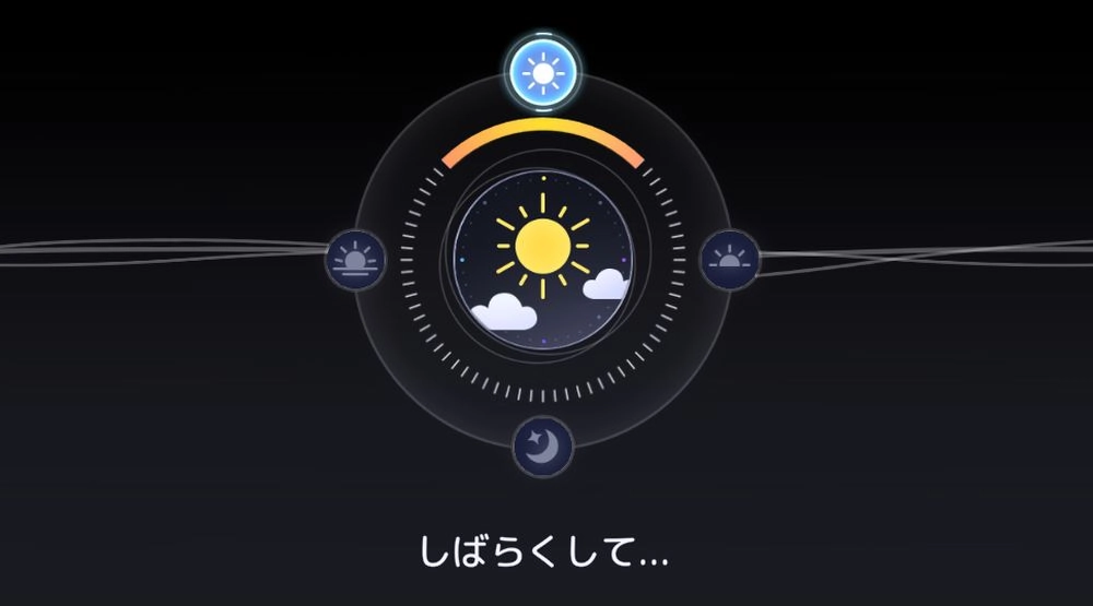 アニモ_時間変更