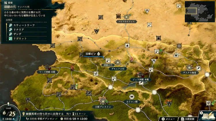 万紫千紅_深緑の穴_マップ