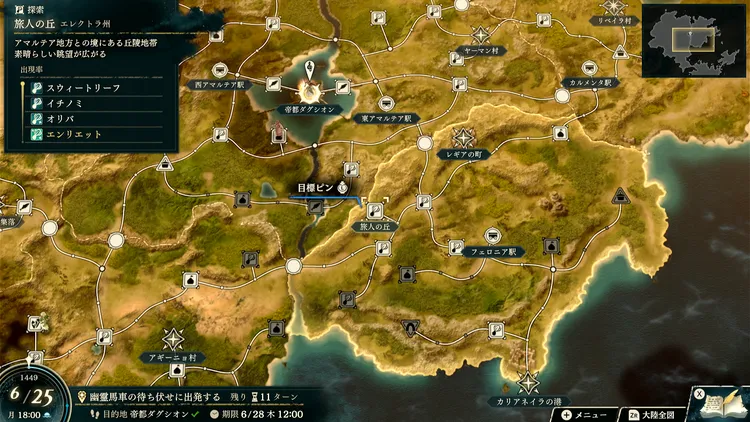 万紫千紅_旅人の丘_マップ