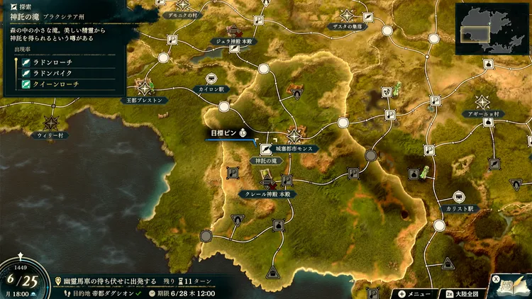 万紫千紅_神託の滝_マップ