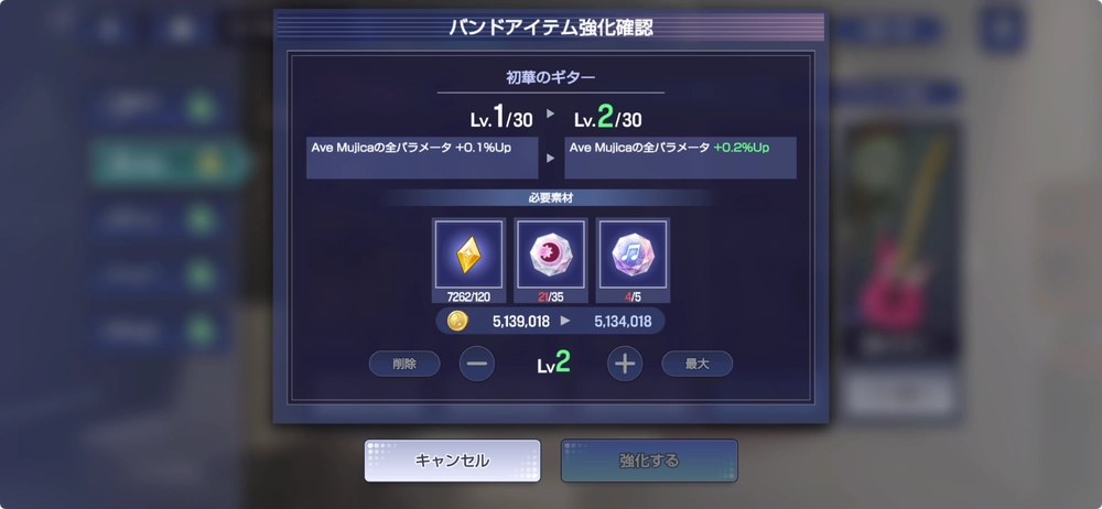 アワーノーツ_大量の素材