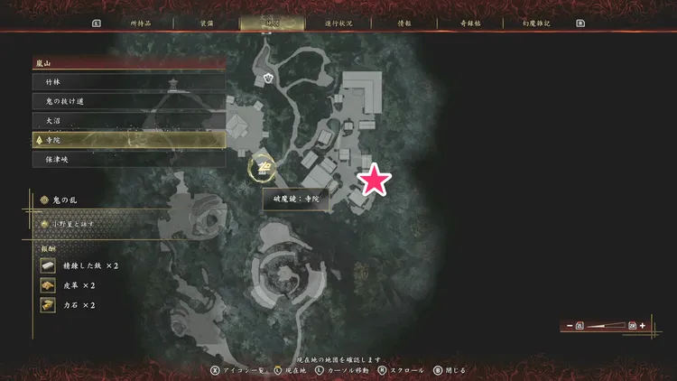 嵐山_寺院_鬼石-2