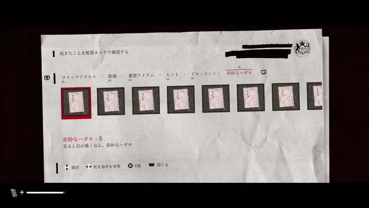 サイレントヒルTF_やり込み