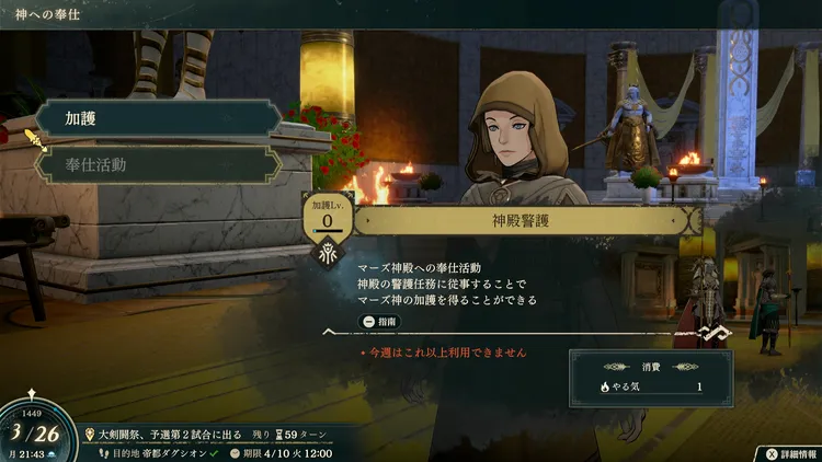 奉仕