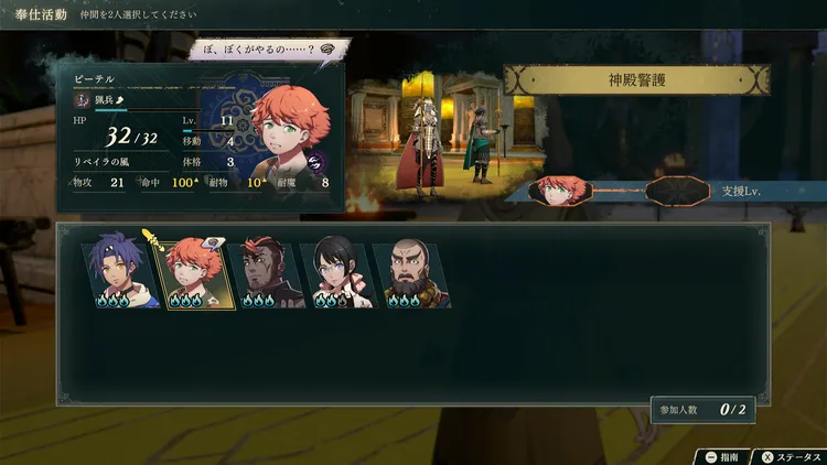 奉仕活動 (3)