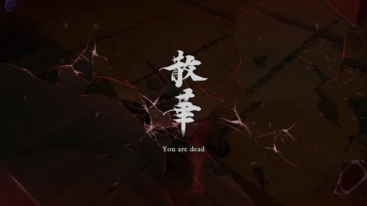 鬼武者WS_敗北