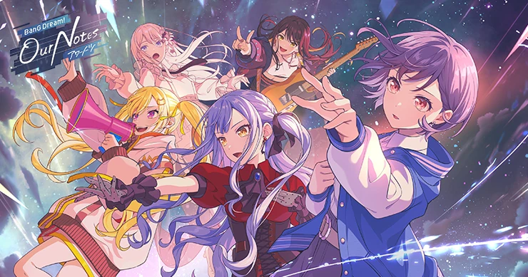 アワーノーツ_リセマラ当たりランキング