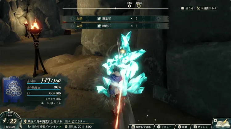 FE万紫千紅_武器強化素材鉱石集め2