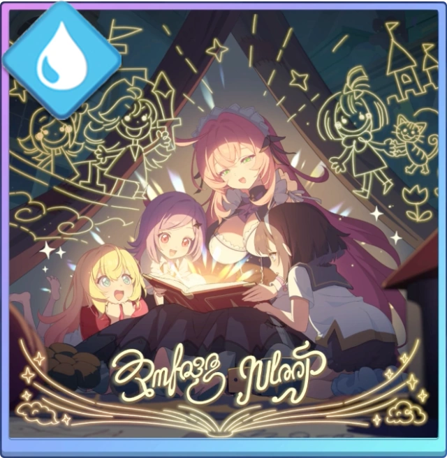 ステラソラ_明日へと続く物語