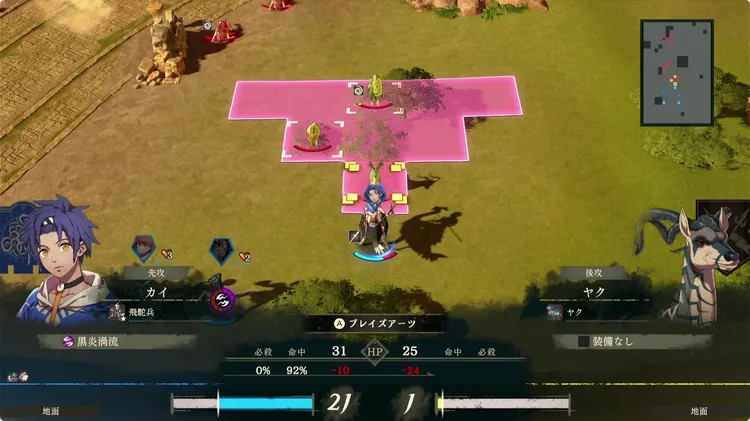 FE万紫千紅_レベル上げ方法1