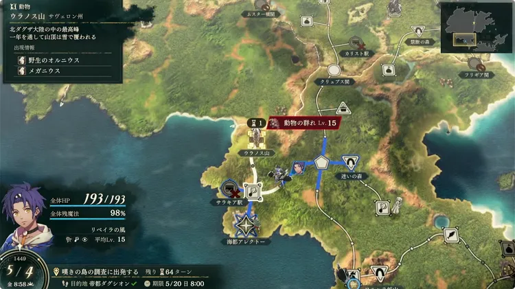 FE万紫千紅_レベル上げ方法3