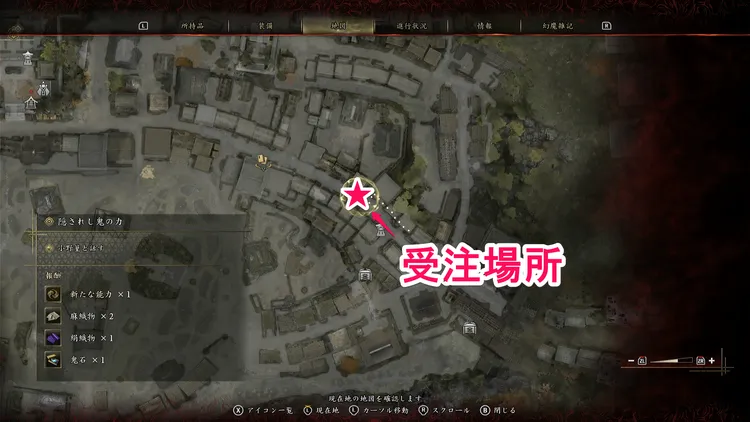 青白く光る月人間_受注場所(マップ)