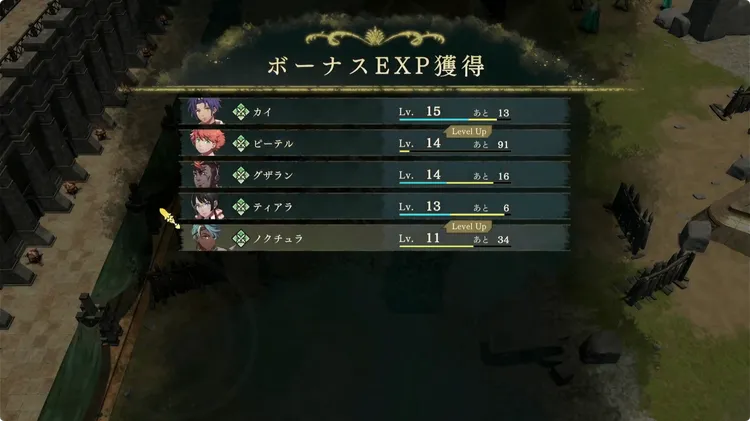 FE万紫千紅_レベル上げ効率の上げ方4