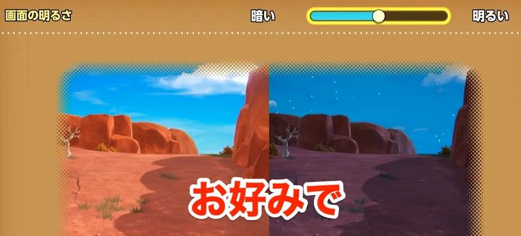 モンスターズ4_11