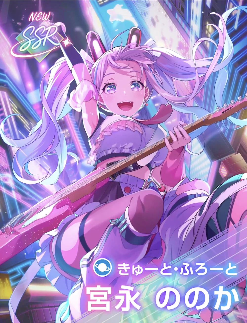 アワーノーツ_ー_イラスト