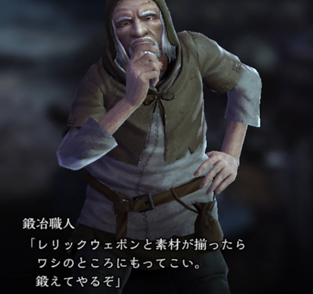 鍛冶屋で話を聞く_北穿の幽霊城の攻略と進め方|ノーザンホロウ村_ダフネ