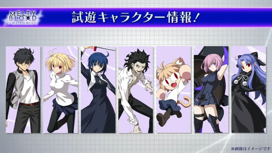 FGO_生放送情報_3