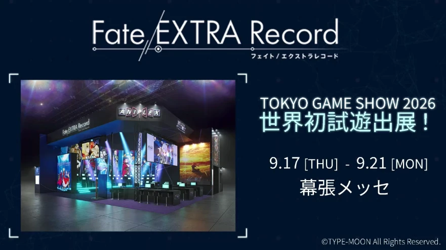 FGO_生放送情報_7