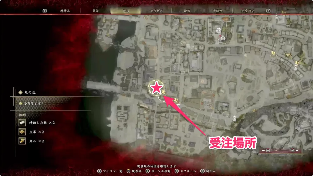 騒がしき仕事場_受注場所(マップ)