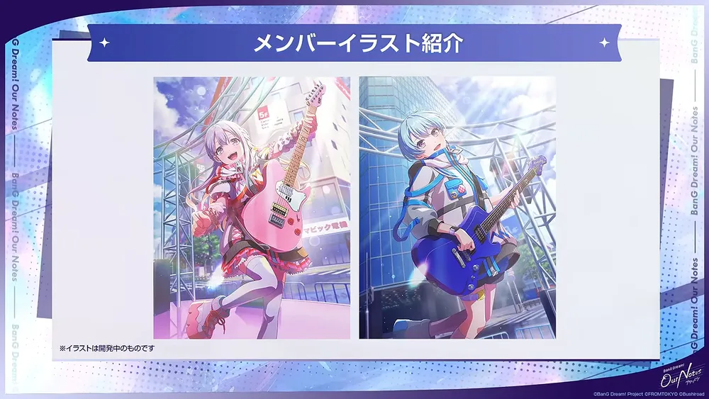 SRイラスト1
