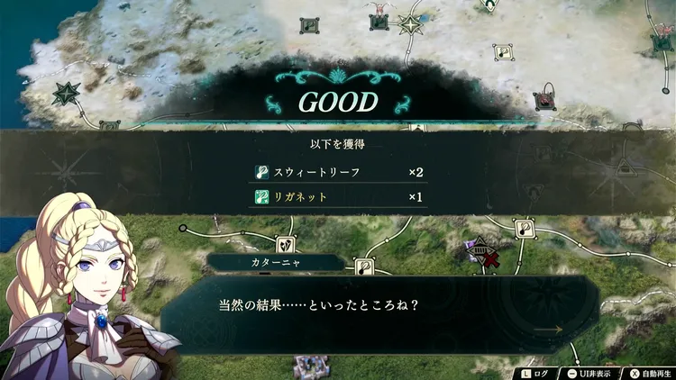 FE万紫千紅_素材