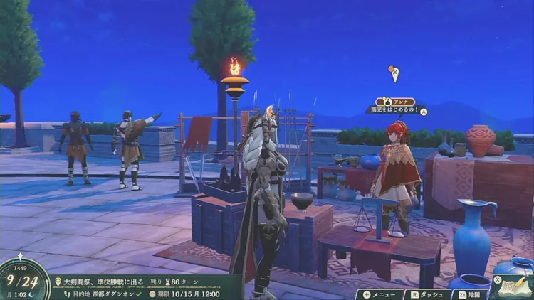 万紫千紅_黄金色の秘密_周辺