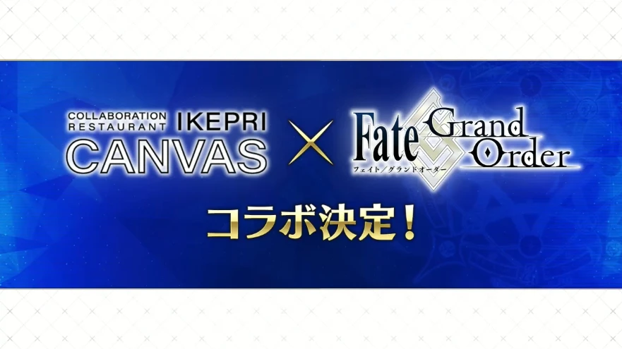 FGO_生放送情報_22