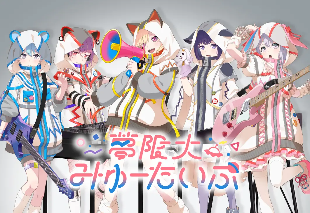 アワーノーツ_夢限大みゅーたいぷ